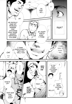 Page 5 of Super Sub晃次郎