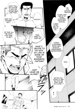 Page 6 of Super Sub晃次郎