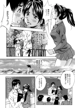 Page 133 of Himitsu - The Honey of Crimson