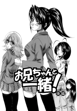 Page 171 of Himitsu - The Honey of Crimson