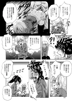 Page 179 of Himitsu - The Honey of Crimson