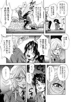 Page 180 of Himitsu - The Honey of Crimson