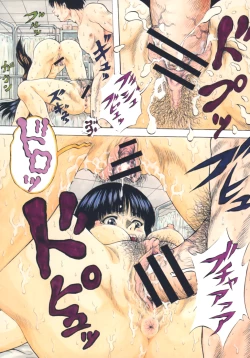 Page 6 of Himitsu - The Honey of Crimson