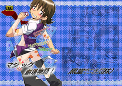 (Shota Scratch 19)[Kurodou Holdings "Kabu" (Kurodou Katana)] Maji de fuck na gekijou monogatari
