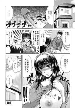 Page 46 of Ane Haha Kankei