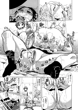 Page 177 of Shirudaku Nikumatsuri