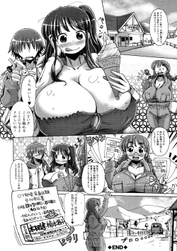 Page 32 of Shirudaku Nikumatsuri