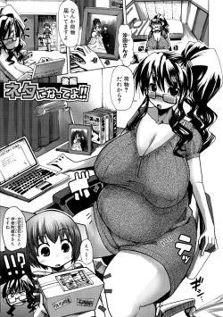 Page 67 of Shirudaku Nikumatsuri