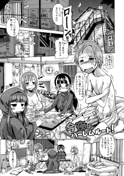 Page 98 of Shirudaku Nikumatsuri