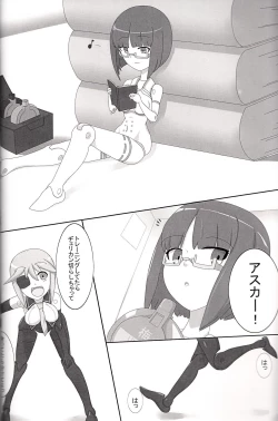 Page 2 of Shinki Mix 2