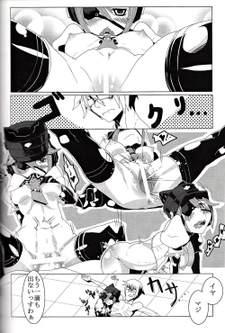 Page 32 of Shinki Mix 2