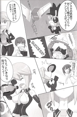Page 4 of Shinki Mix 2