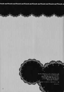 Page 24 of Touch me!