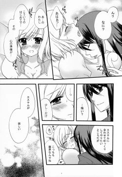 Page 10 of Rendevous