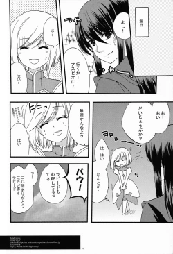 Page 19 of Rendevous