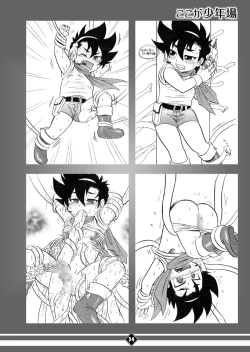 Page 33 of THE★虎武竜 - BOSS珍子