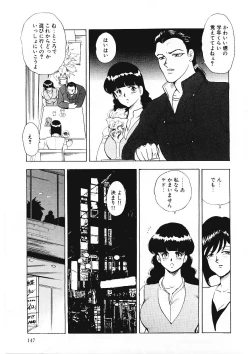 Page 146 of Material No.6