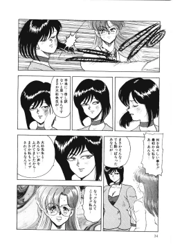 Page 33 of Material No.6