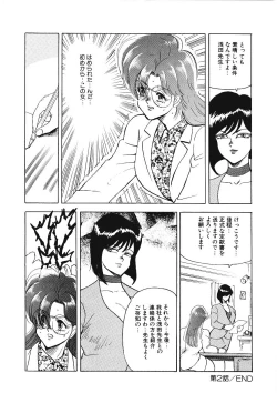 Page 35 of Material No.6