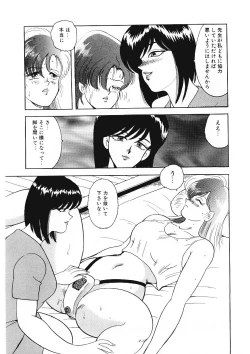 Page 94 of Material No.6