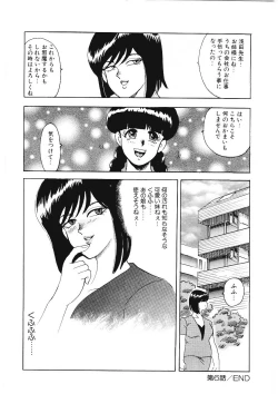 Page 99 of Material No.6