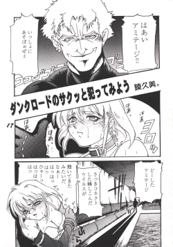 Page 16 of Armitage The III Revised Edition ver.1.02