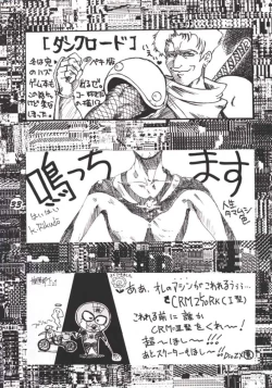 Page 32 of Armitage The III Revised Edition ver.1.02