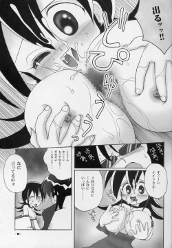 Page 12 of Momi Momi