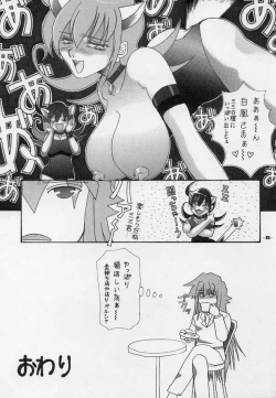 Page 24 of Momi Momi