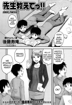 [Juan Gotoh] Sensei Oshiete!! | Sensei, Teach Us!! (COMIC Masyo 2013-03) [English] {MumeiTL}