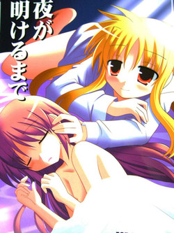 Download Yogaakeru made