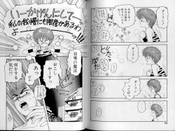 Page 103 of Junction