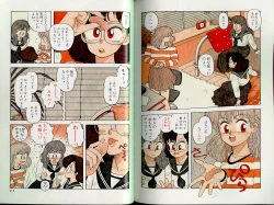 Page 112 of Junction