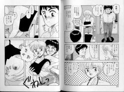 Page 120 of Junction