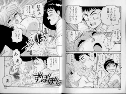 Page 124 of Junction