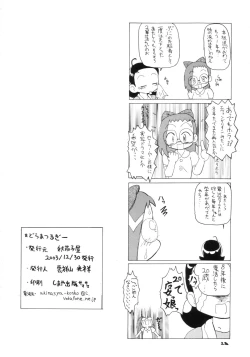 Page 21 of Drama Turgie