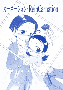 Page 1 of Carnation - ReinCarnation