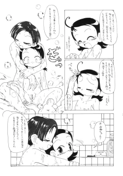 Page 6 of Carnation - ReinCarnation