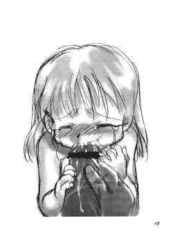 Page 17 of Sentou Kanzenban