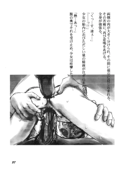 Page 36 of Sentou Kanzenban