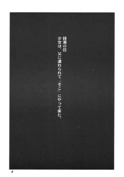 Page 4 of Sentou Kanzenban