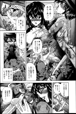 Page 130 of COMIC Mate 2013-04