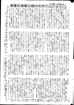 Page 201 of COMIC Mate 2013-04