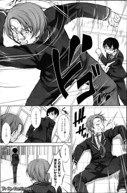 Page 164 of Manga Bangaichi 2013-04