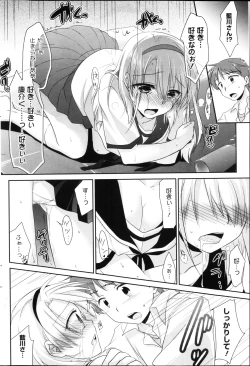 Page 230 of Manga Bangaichi 2013-04