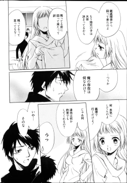 Page 282 of Manga Bangaichi 2013-04