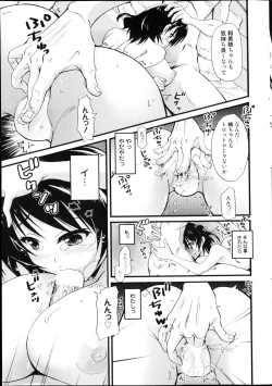 Page 35 of Manga Bangaichi 2013-04