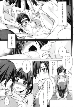 Page 73 of Manga Bangaichi 2013-04