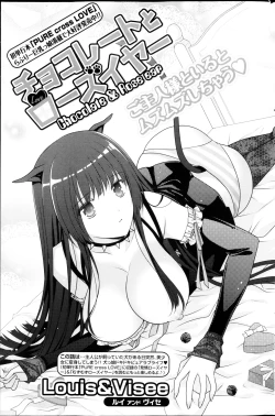 Page 211 of COMIC Potpourri Club 2013-03