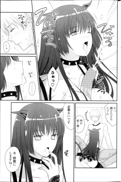 Page 221 of COMIC Potpourri Club 2013-03